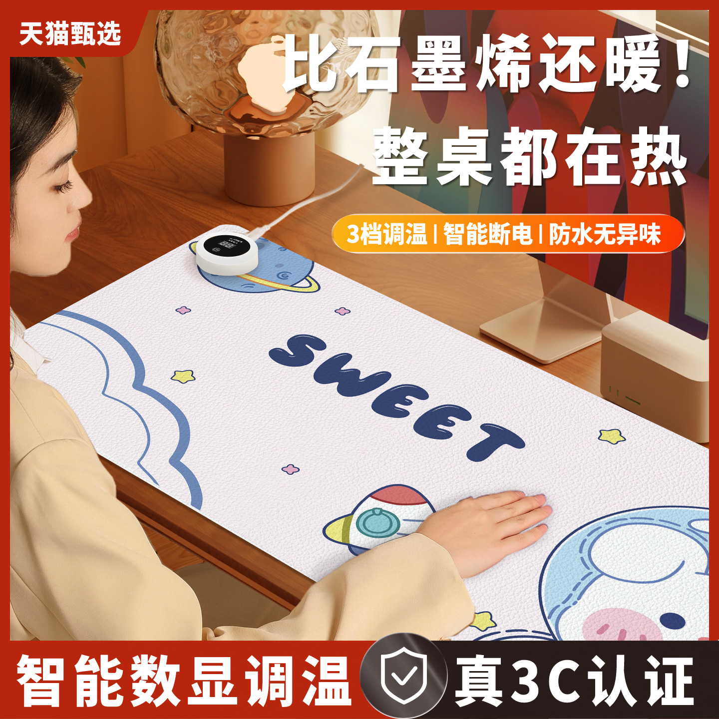 加热鼠标垫超大暖桌垫冬季办公室发热电脑桌面垫学生学习桌加热垫