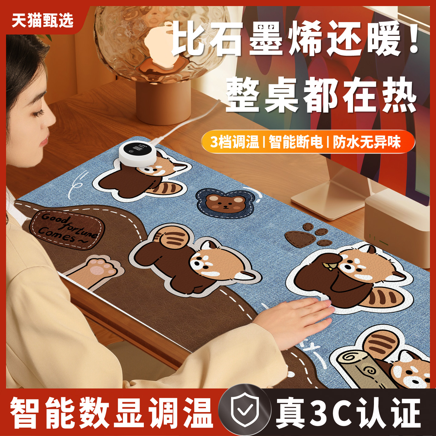 加热鼠标垫超大暖桌垫冬季办公室发热电脑桌面垫学生学习桌加热垫