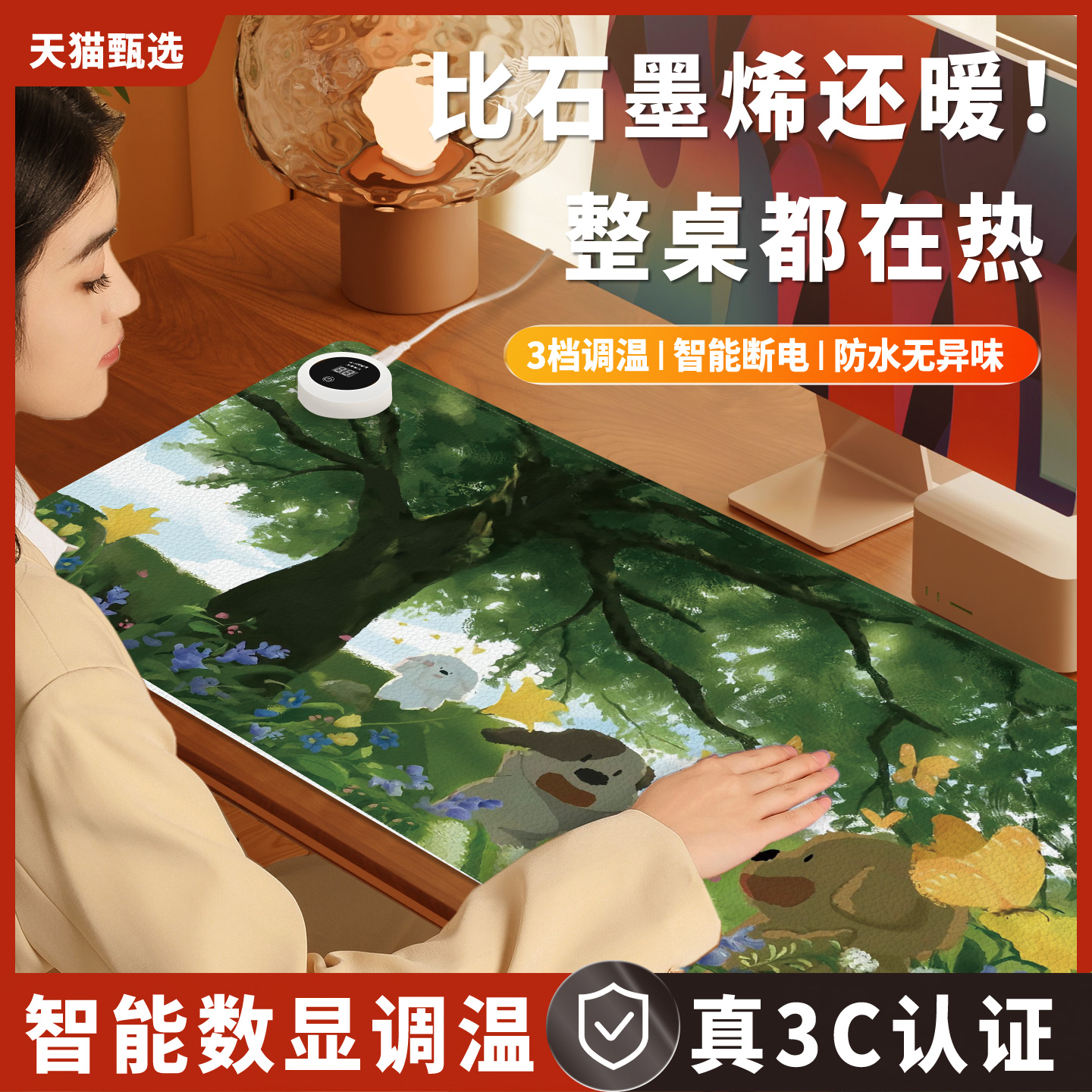 加热鼠标垫超大暖桌垫冬季办公室发热电脑桌面垫学生学习桌加热垫