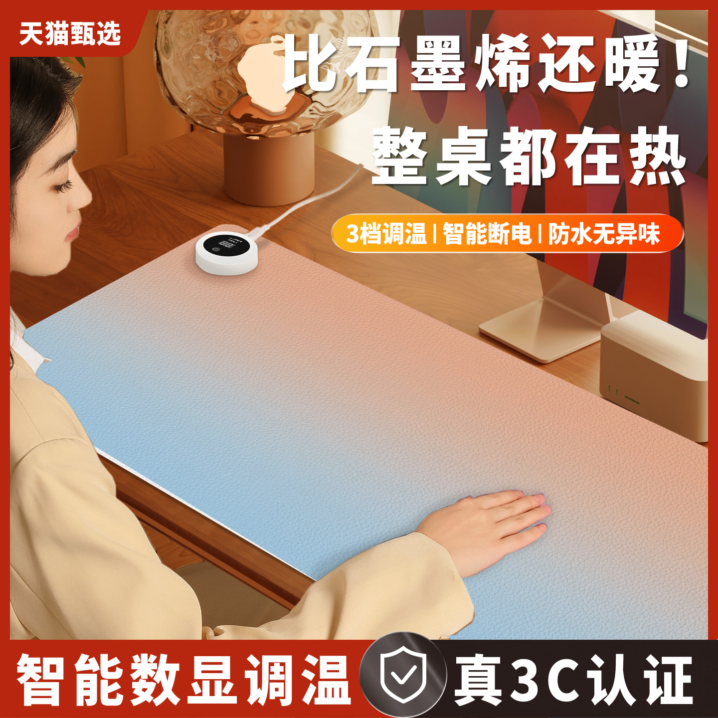 加热鼠标垫超大暖桌垫冬季办公室发热电脑桌面垫学生学习桌加热垫