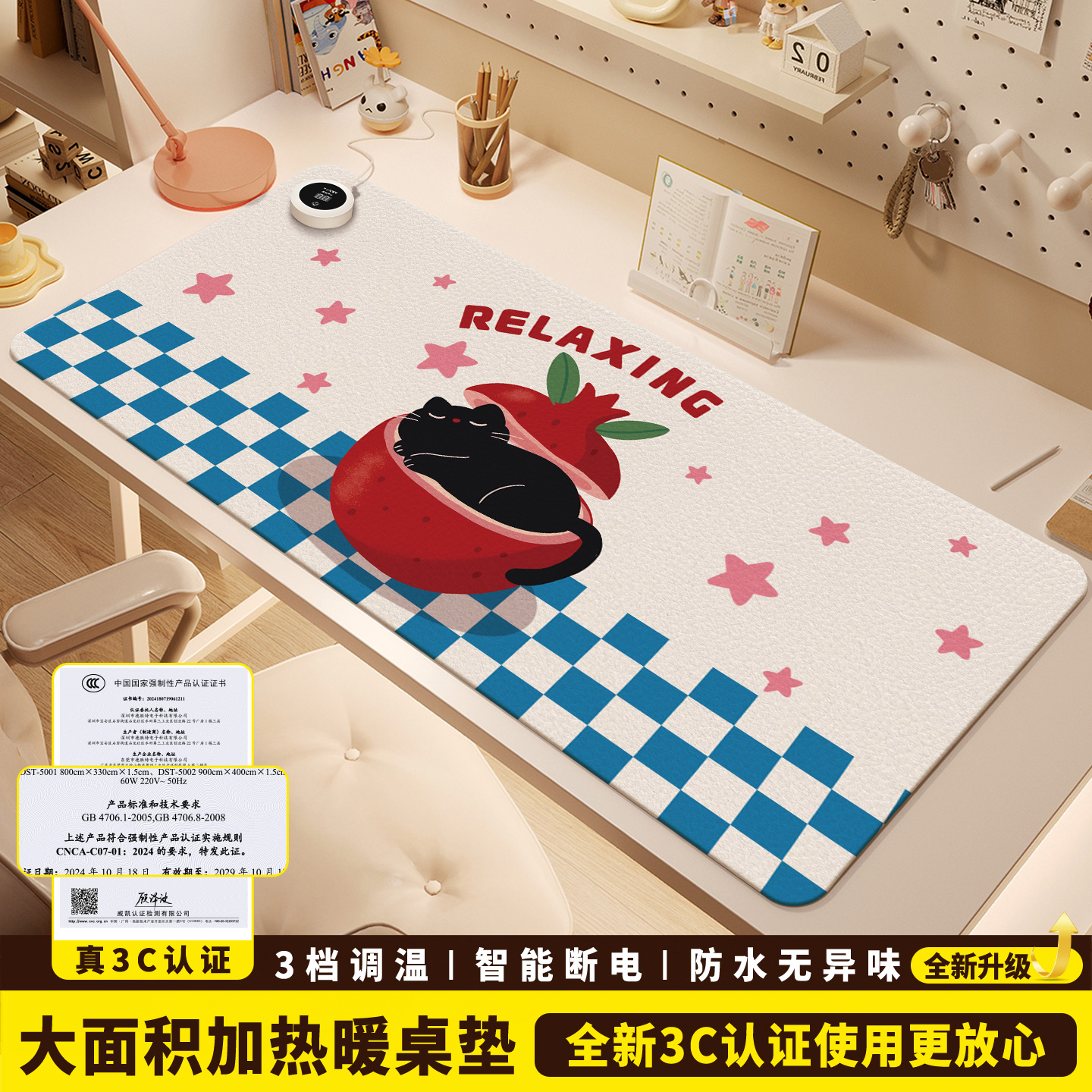 加热鼠标垫超大暖桌垫冬季办公室发热电脑桌面垫学生学习桌加热垫