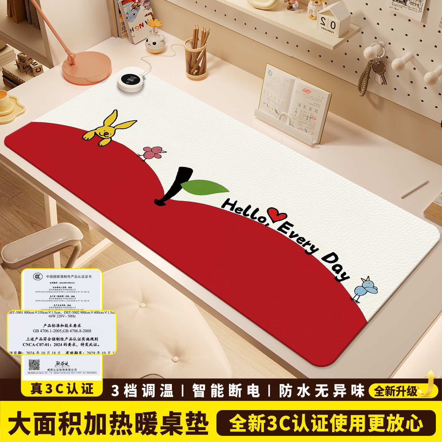 加热鼠标垫桌垫办公室桌面发热暖垫冬天学生写字暖手电热垫加热垫