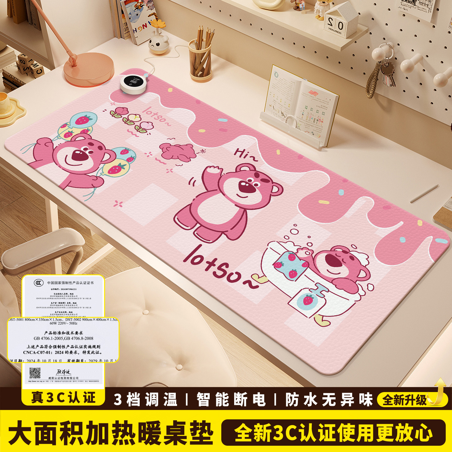 加热鼠标垫桌垫办公室桌面发热暖垫冬天学生写字暖手电热垫加热垫