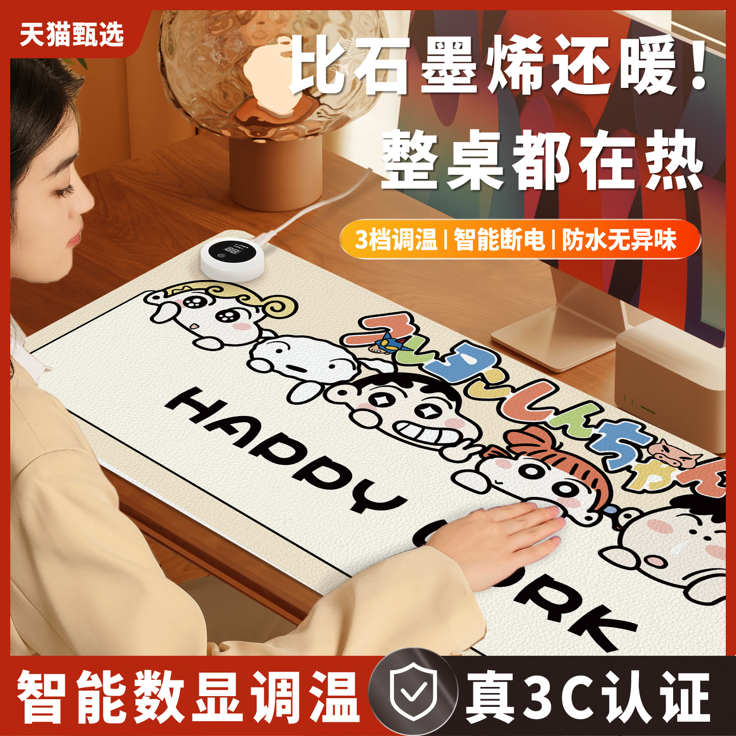 加热鼠标垫超大暖桌垫冬季办公室发热电脑桌面垫学生学习桌加热垫