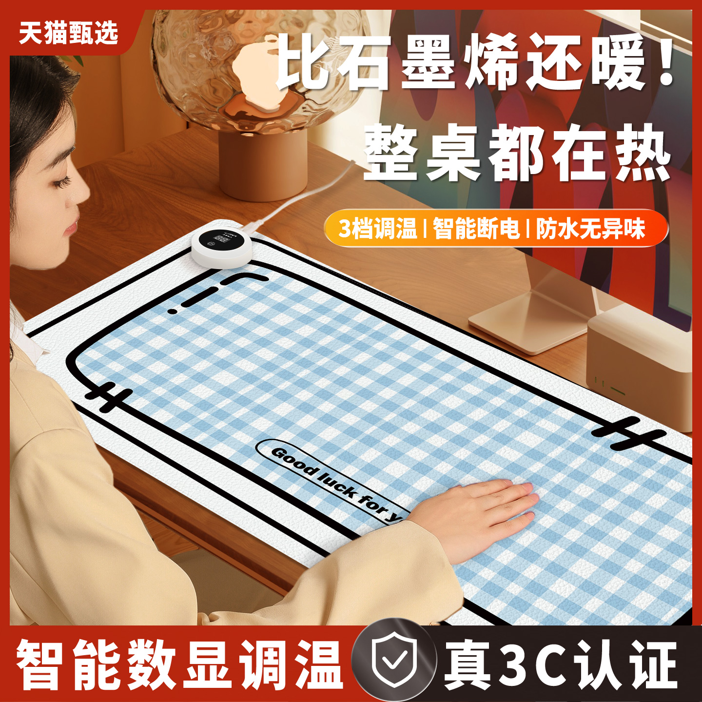 加热鼠标垫超大暖桌垫冬季办公室发热电脑桌面垫学生学习桌加热垫
