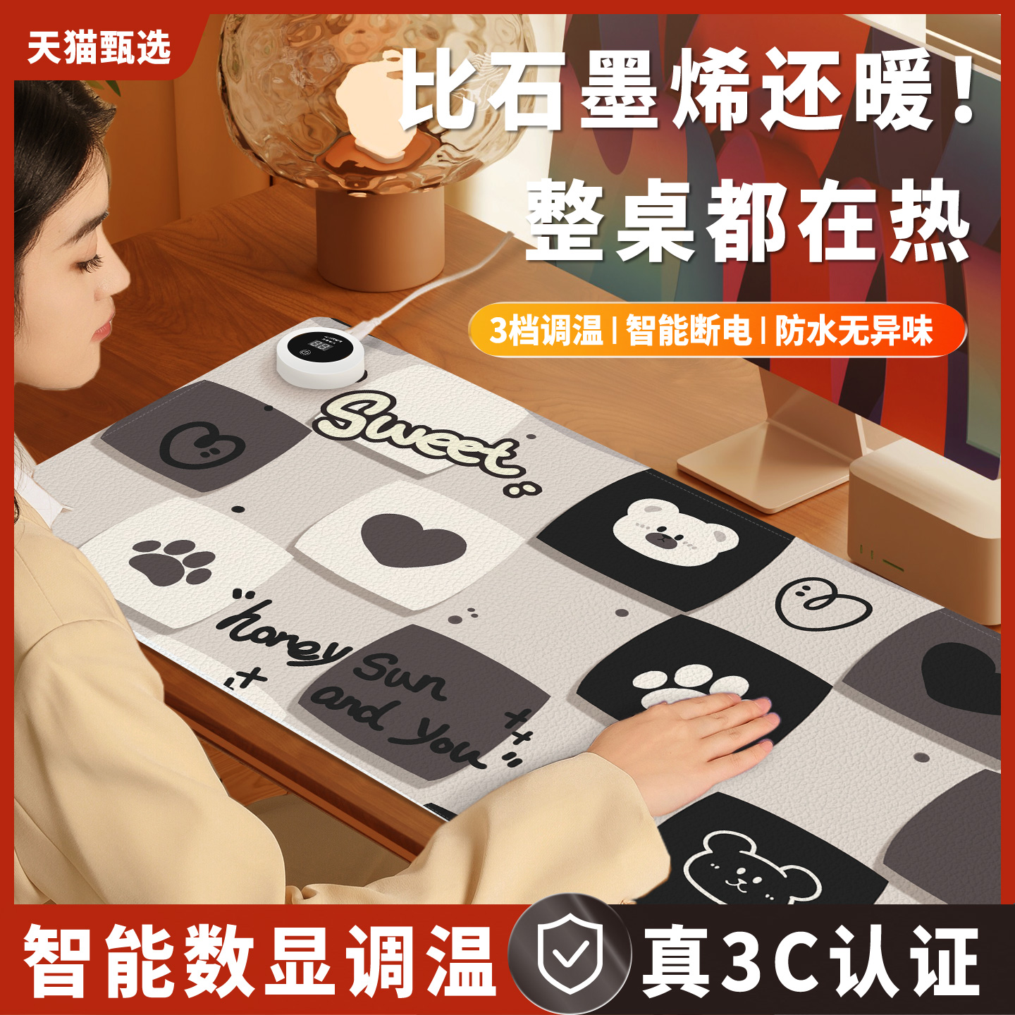 加热鼠标垫超大暖桌垫冬季办公室发热电脑桌面垫学生学习桌加热垫