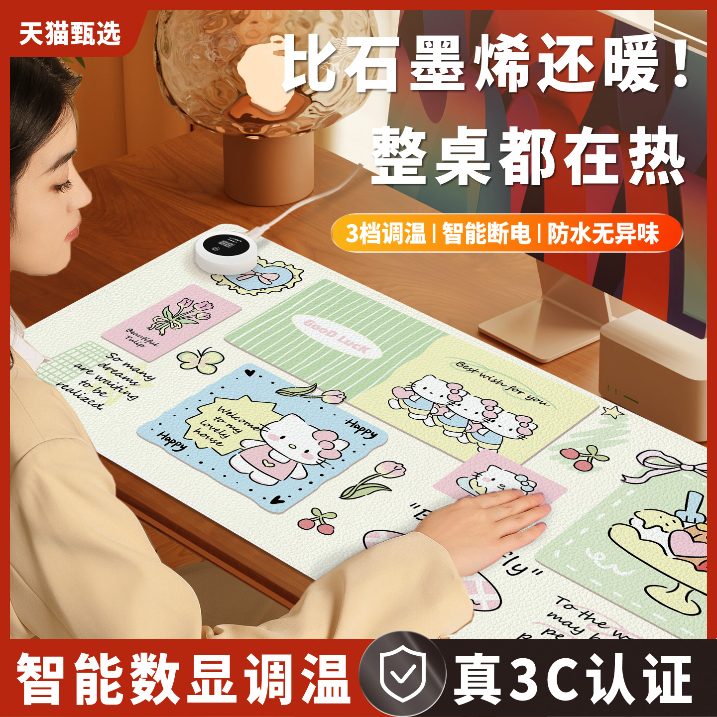 加热鼠标垫超大暖桌垫冬季办公室发热电脑桌面垫学生学习桌加热垫