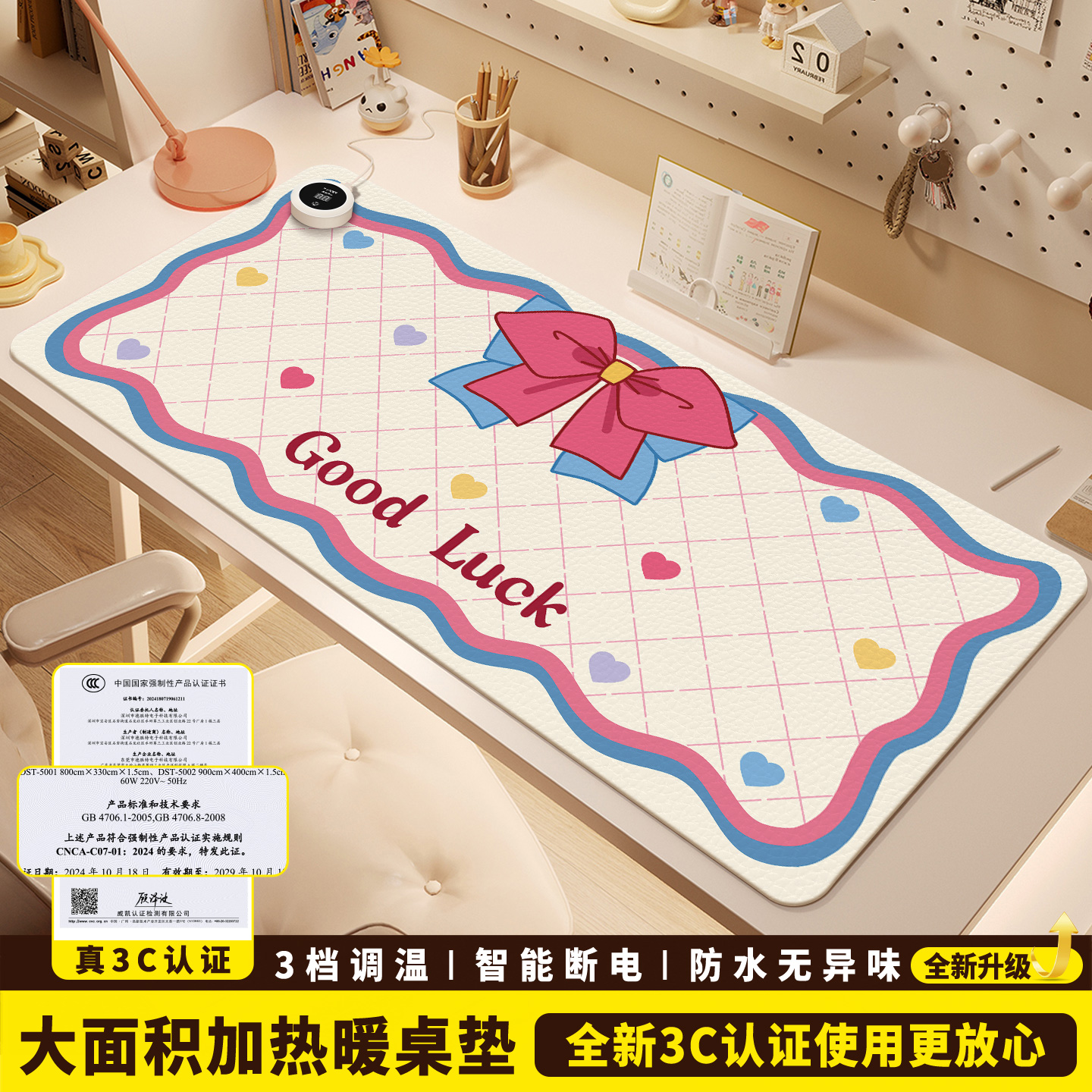 加热鼠标垫桌垫办公室桌面发热暖垫冬天学生写字暖手电热垫加热垫