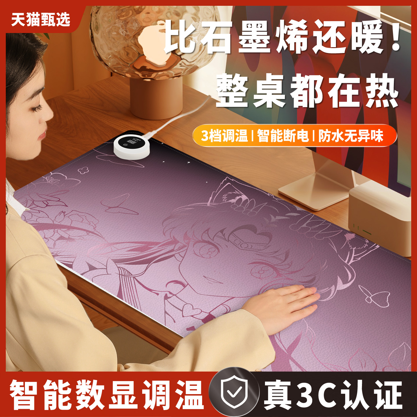 加热鼠标垫超大暖桌垫冬季办公室发热电脑桌面垫学生学习桌加热垫