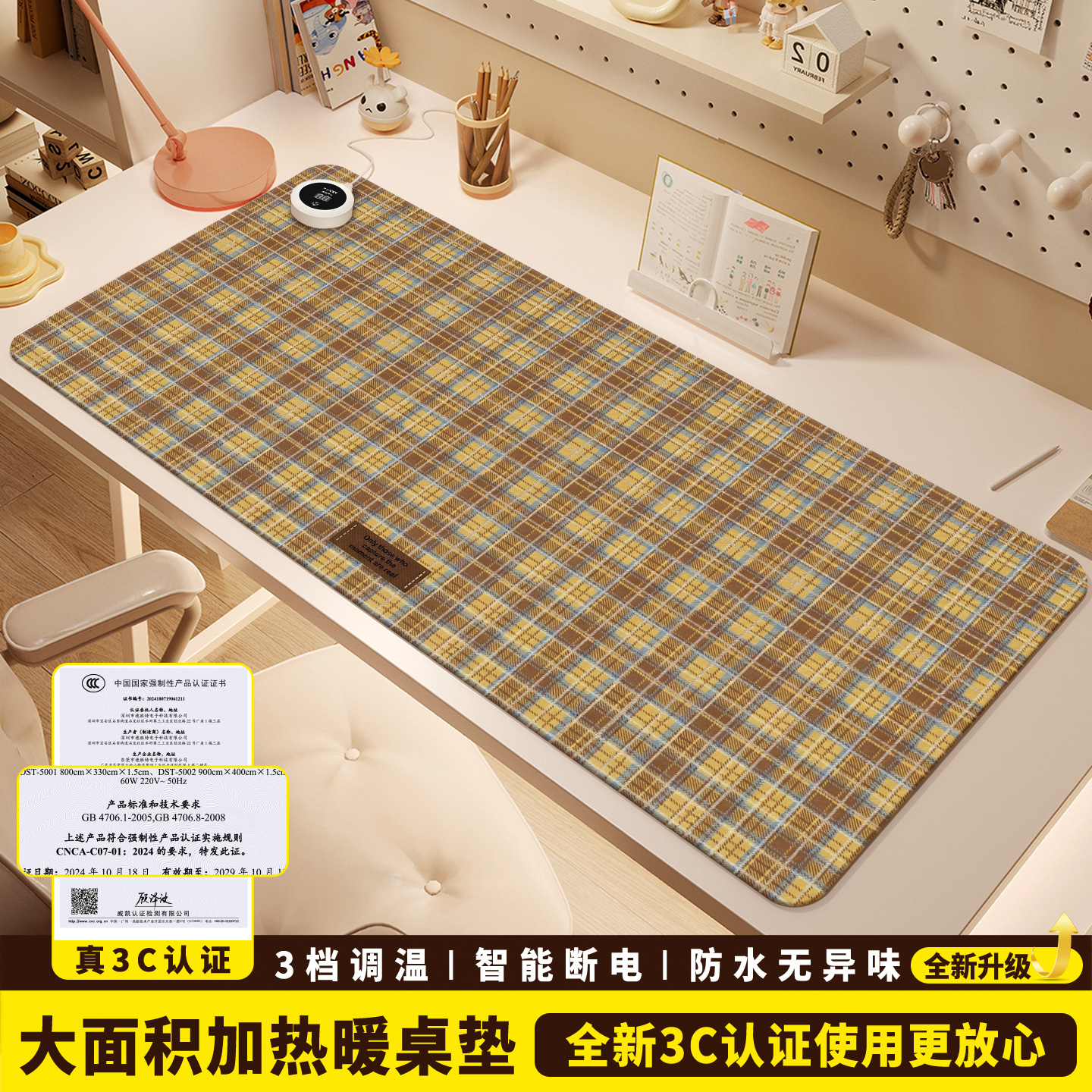 加热鼠标垫超大暖桌垫冬季办公室发热电脑桌面垫学生学习桌加热垫