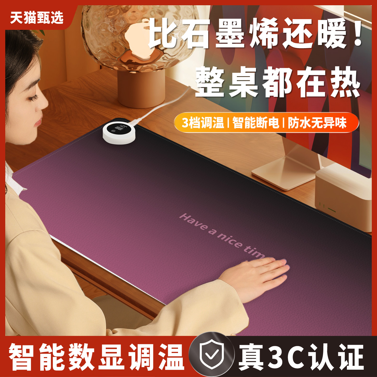 加热鼠标垫超大暖桌垫冬季办公室发热电脑桌面垫学生学习桌加热垫