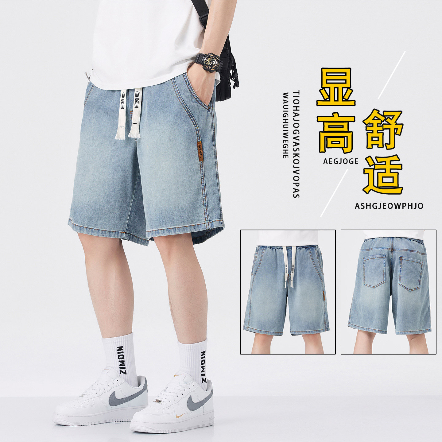 2026夏季男生宽松牛仔五分短裤