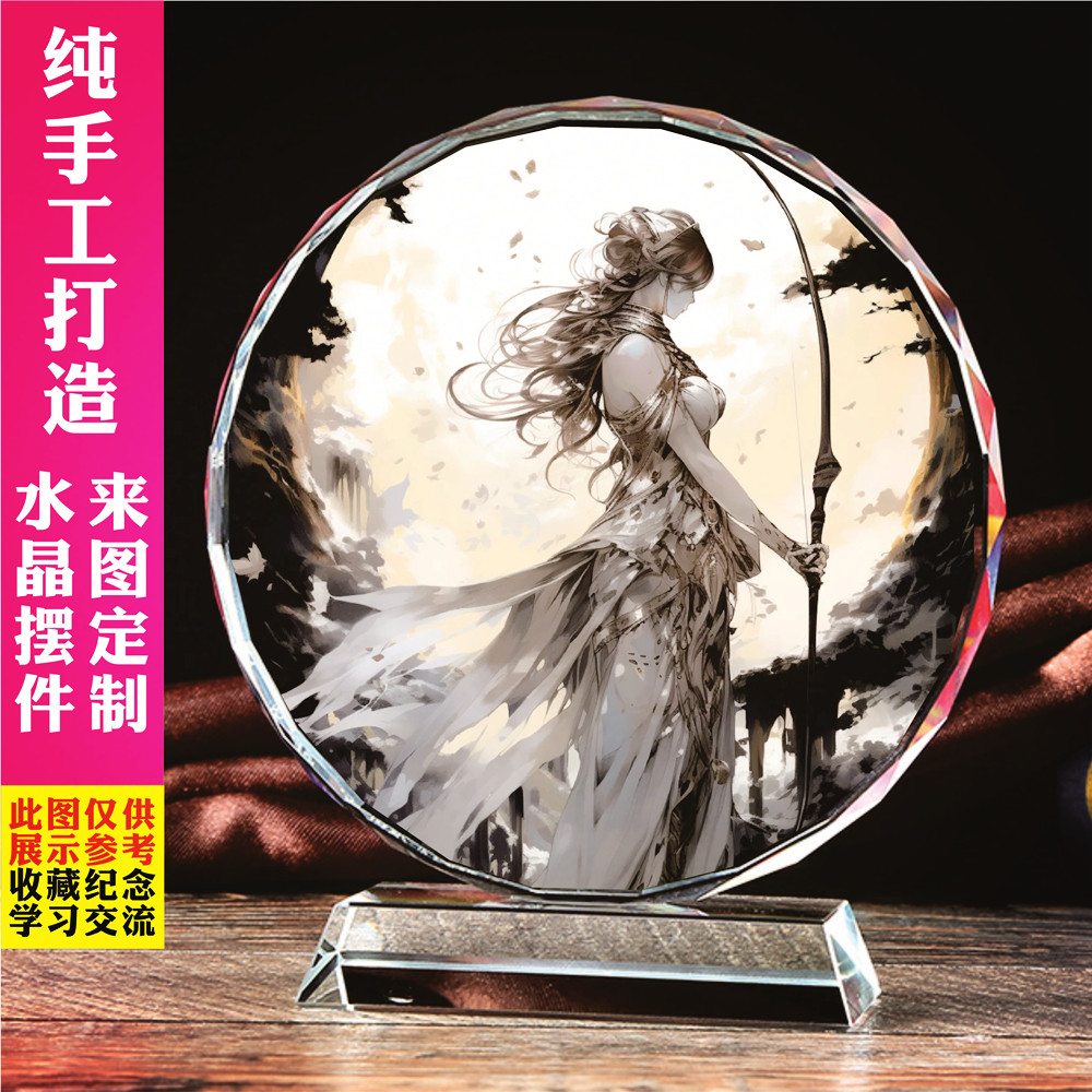 月神月亮女神希腊神话十二神人物父神母神周边水晶装饰摆件工艺品