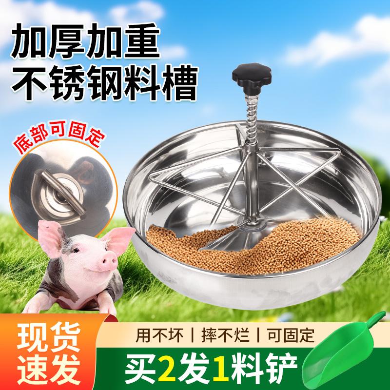 不锈钢仔猪补料槽产床猪料槽母猪乳猪采食槽保育小猪食槽猪槽盆