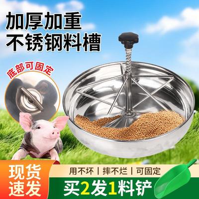 不锈钢仔猪补料槽产床猪料槽母猪乳猪采食槽保育小猪食槽猪槽盆