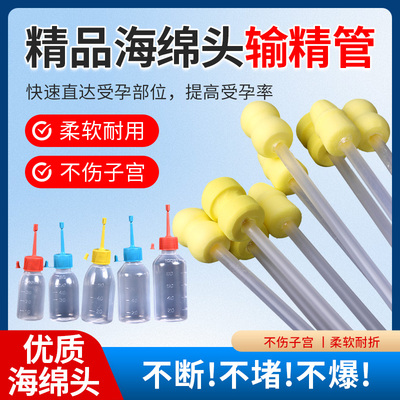 猪博士输精管猪一次性输精管瓶深部输精管母猪装种猪精管输精配种