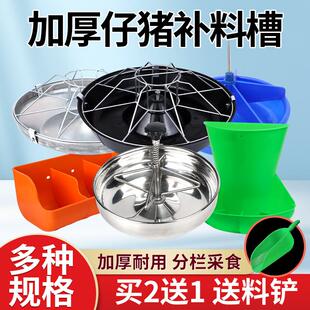 小猪仔猪料槽不锈钢补料槽食槽自动喂料盆产床小猪开口料槽喂猪槽