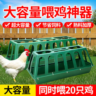 鸡食槽喂鸡养鸡食槽长方形散养鸡喂食器喂食喂鸡料槽自动喂鸡神器