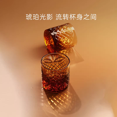IPM HOME俄皇水晶法老系列琥珀色水晶玻璃高颜值威士忌杯果汁杯子