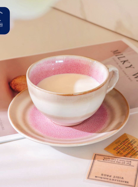 IPM HOME俄皇咖啡杯余晖Glow系列高级感轻奢精致下午茶礼物