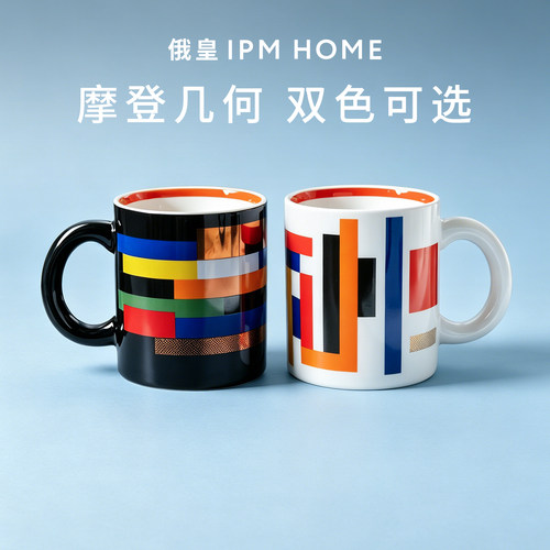 IPMHOME俄皇马克杯城市穿梭系列