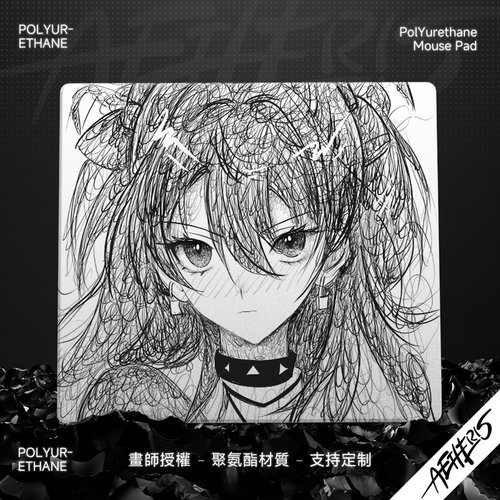 Aetheris無界新款明日香鼠标垫聚氨酯多种中性涩布面电竞fps专用