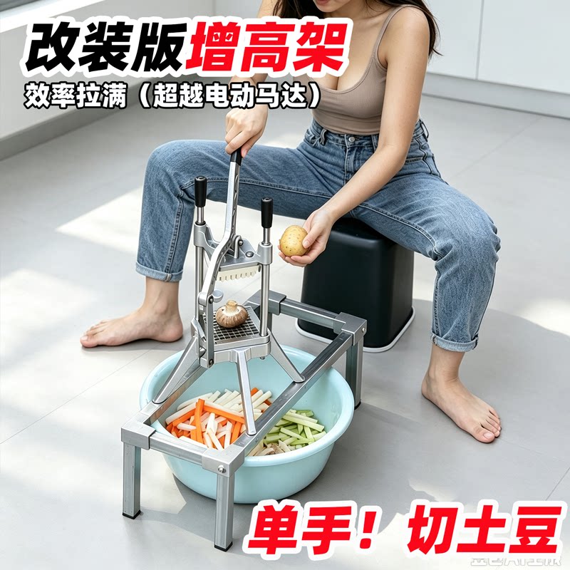 薯条压条切薯条马铃薯土豆切条机图片
