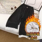 女童加厚一体绒格子裤 保暖阔腿裤 子冬季 洋气花边拼接直筒休闲长裤