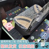 通用封闭式 电动四轮车三轮车通用脚垫吸水耐磨易打理可裁剪脚踏垫