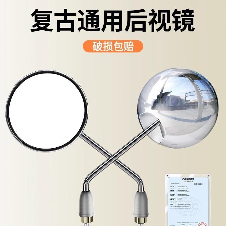 九号电动车后视镜f90m后视镜配件