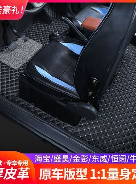 定制电动三轮四轮车脚垫电瓶老年车新能源电轿脚踩垫防水包围地垫