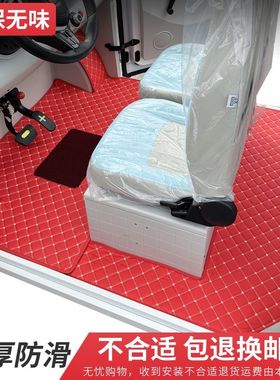 定制特鲁夫东威本途微佳宝岛龙启海宝电动三轮脚垫电轿四轮车脚垫
