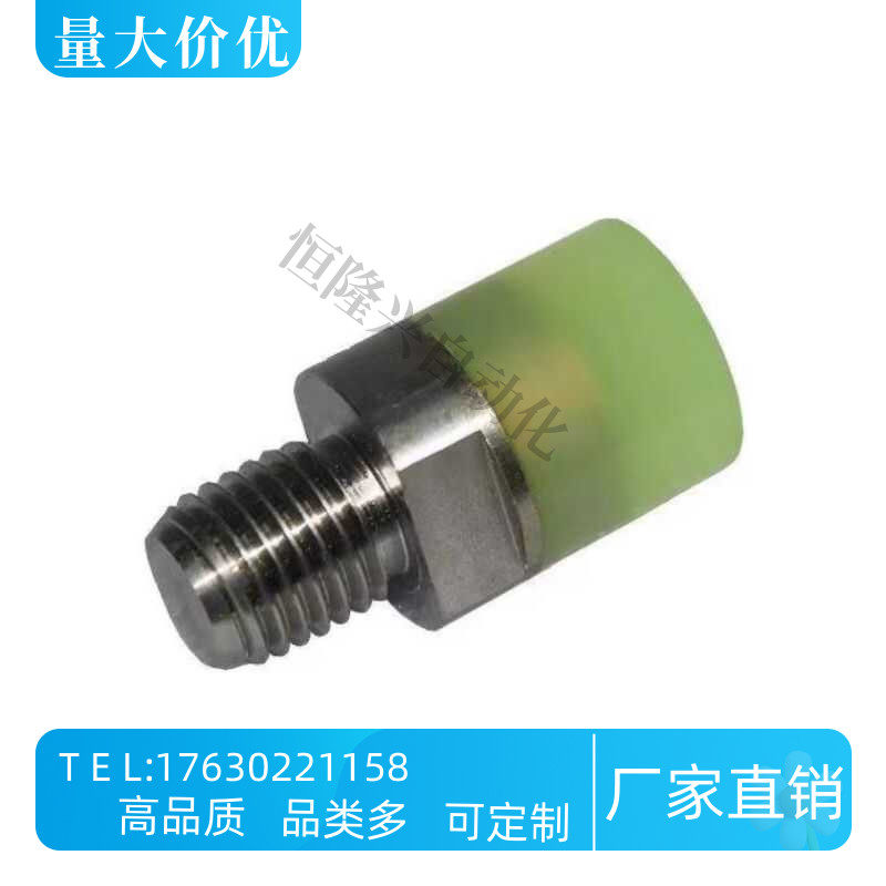聚氨酯压块PSHEMH/PSHEMS/RSHEMH/RSHEMS8/10/12/16外螺纹