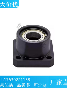 轴承座BGSBB6802 6902 6002 6202 6903 6003 6203ZZ-25 30 35 40