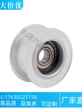 惰轮AFDF9 10 11 11.5 14 15 16 19 22 26-20 25 30 35 40 45 50