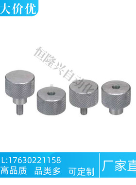 网纹旋钮NKBX/NKOSX/NKMSX3/4/5-6/10/16/20