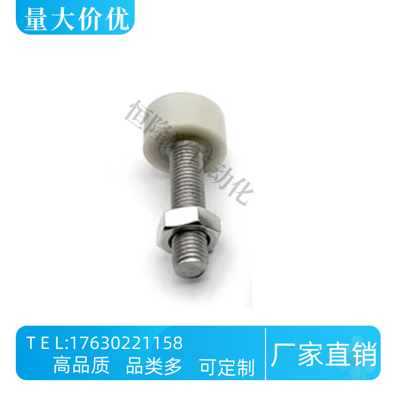 止动螺栓SLUNA3 4 5 6-10 15 20 25 30 35 40 45 50灰色聚氨酯