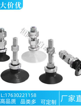 SMC真空吸盘ZPT20 25 32 40 50CGS-A8 A01 A6防静电