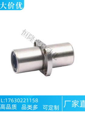 直线轴承 LHMCWF8 10 12 16 20 25 30 35 40 50 60中间切边法兰