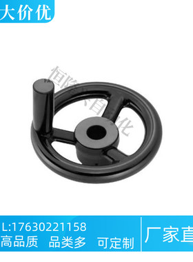 辐式手轮PHLSM80/100/125/140-10/12/15/16/20固定握柄型