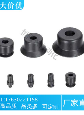 真空吸盘带安装头 E-VPNTA VPUEA10 15 20 25 30 40 50