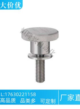 压纹旋钮HAX11-M6/M8/M10-L10/L16/L20/L25/L30/L40 带垫圈