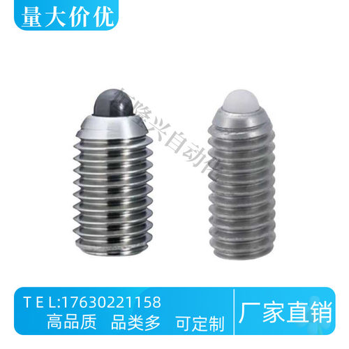 弹簧柱塞ZAP56/57-M3/M4/M5/M6/M8/M10/M12/M16树脂球头