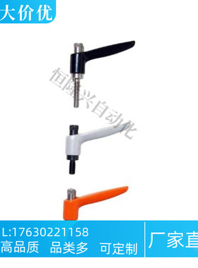 固定把手HAD06-M4/M5/M6-L12/L16/L20/L25/L32-E/J/Y