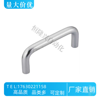 圆型拉手UWANA/UWANEA/UWANB10-80/100/110/120/125/200-27