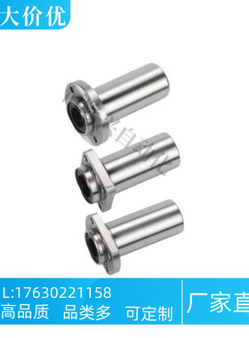 直线轴承LHIRD6 8 10 12 13 16 20 25 30 圆法兰