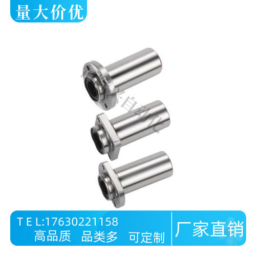 直线轴承LHIRD6 8 10 12 13 16 20 25 30 圆法兰