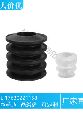 吸盘ZP2-02/04/05/06ZJN/ZJS  ZP2-B15 B20 B30 B40 B46-ZJN/ZJS