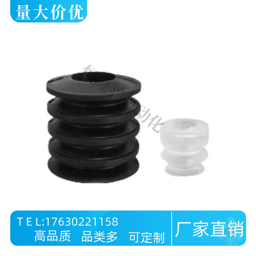 吸盘ZP2-02/04/05/06ZJN/ZJS  ZP2-B15 B20 B30 B40 B46-ZJN/ZJS