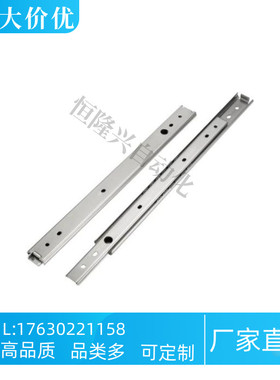 工业滑轨IDA77-200/250/300/350/400/450/500  轻载型